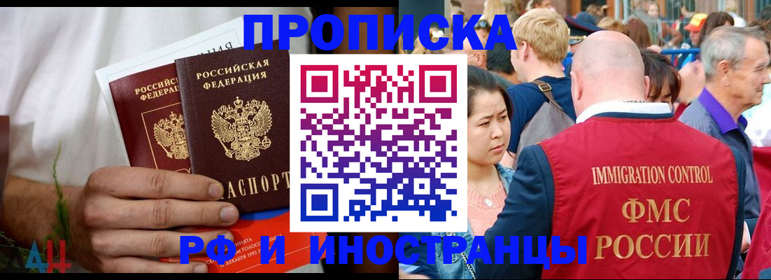 регистрация для школы в Белово